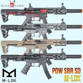 Kingarms(하비라이프) PDW SBR M-LOK SD 서바이벌 전동건