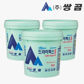 쌍곰 드라이픽스2 타일본드 타일접착제 2성분형 캔 20kg 고성능 만능 화장실