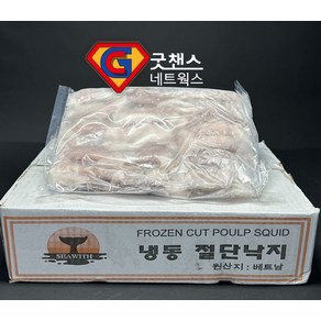 냉동 절단낙지 1BOX 3kg ML 손질 업소용