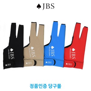 [정품인증 당구몰]JBS 홀딩 장갑/오픈형 당구개인장갑, M (medium), 왼손잡이(오른손착용), 레드, 1개