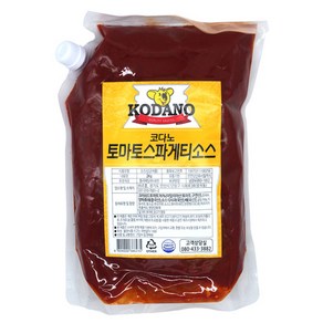 코다노 토마토스파게티소스 2kg 5개 [아이스박스+아이스팩]