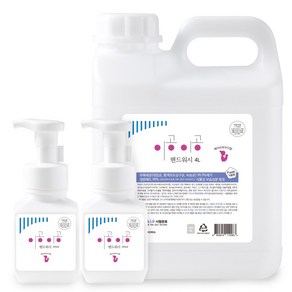 이공이공 핸드워시 4L+300ml+300ml 대용량 손 리필 거품형 물비누