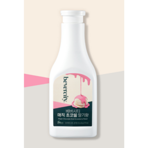 농부프린스 초코쉘 아이스크림 디저트 토핑 초콜릿코팅, 1개, 450g