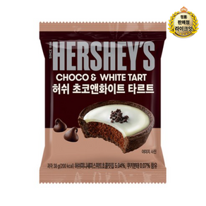 허쉬 초코앤화이트 타르트, 38g, 1개