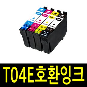 T04E 시리즈 호환잉크 WF-2851 XP2106 XP2101 WF2851 T04E1 T04E2 T04E3 T04E4, 빨강 호환잉크, 1개