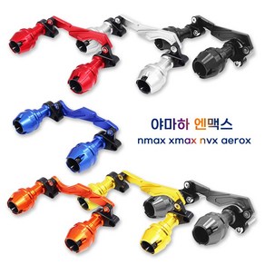 우리파파 오토바이 머플러 슬라이더 야마하 엔맥스 nmax xmax nvx aerox