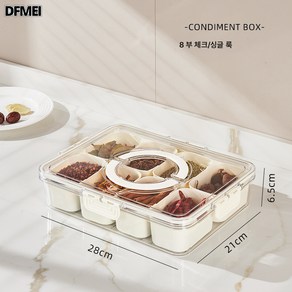 DFMEI 양념 수납함 세트 콤비 산초 양념통 가정용 주방 분리수납함, DFMEI 크림 같은 흰색, 라지 8칸, 1개