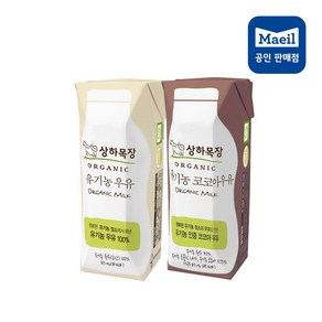 [매일유업] 상하목장 유기농우유 125ml 흰우유 16+코코아8(총24팩), 1세트