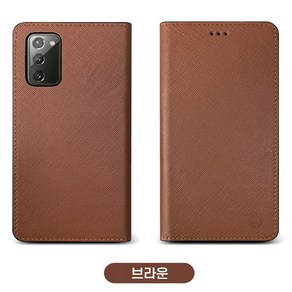 데이투데이 갤럭시A9 2018 케이스 천연가죽 사피아노 플립 SM-A920N