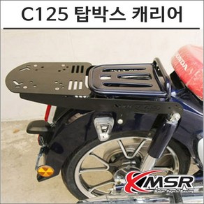 슈퍼커브 C125 탑박스 캐리어, 1개