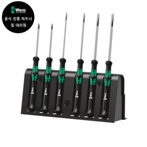 WERA 베라 2035 6 A Rack (118150)