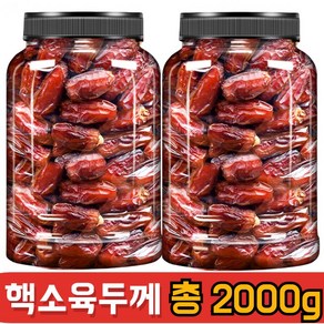 1kg/2kg/3kg[천연 인슐린] 대추의 왕 천연 무첨가 넛 대추야자 혈당조절/무첨가제/변비예방