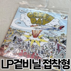 LP 비닐 정전기방지 비닐 레코드 자켓 속지 겉지 LP커버 바이닐 LP보호 보호비닐, 7.겉비닐접착형, 50개