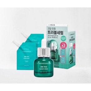 브링그린 징크테카 트러블 세럼 3일진정 흔적세럼, 3개, 25ml