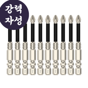 안쏘니 자석 드라이버 비트 세트 드릴 십자 전동 논슬립 헤드, 65mm 10개 세트, 1개