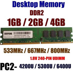 2GB DDR2 800MHz RAM 2Rx8 240p UDIMM PC2-6400U 5300 비 ECC 데스크탑 메모리, 01 1GB DDR2 667MHz