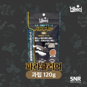 히카리 파라클리어사료 과립 120g, 1개