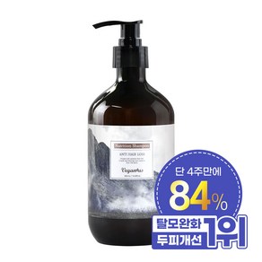 비건어스 공식 판매처 랜드 탈모 완화 뿌리보강 뉴트리션 샴푸 500ml 바이오틴 탈모샴푸, 1개