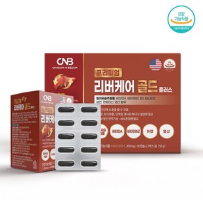 밀크씨슬 영양제 프리미엄 리버케어 골드 플러스 건강 선물, 1세트, 120정