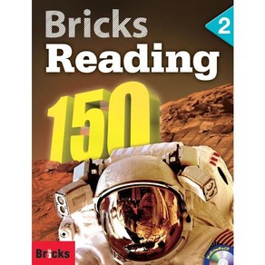 Bricks Reading 150-2 (SB+WB+E.CODE)