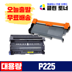 제록스 P225D CT202330 P225DB P265DW M225DW M225Z M265Z 호환토너 재생토너 슈퍼재생드럼, CT202330 재생토너 X 완제품, 1개