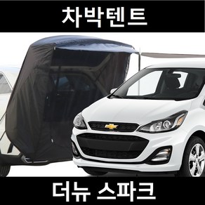 잇템 더뉴 스파크 차박텐트 도킹 차량용 쉘터 텐트, 일반형, 모던블랙, 우레탄창 무(X)