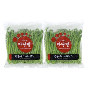 쉽쿡 아스파라거스1kg 1+1, 2개, 1kg