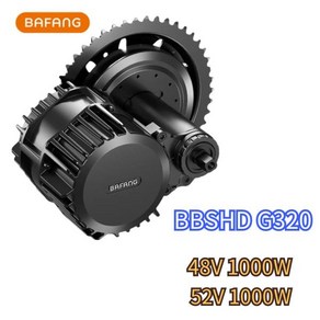 Bng 미드 드라이브 모터 BBSHD BBS03B G320 48V 52V 1000W, [02] 48V 1000W 100mm, 1개