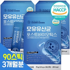 모유유산균 포스트바이오틱스 루테리 식약처인증 HACCP, 3개월분, 3개, 30스틱