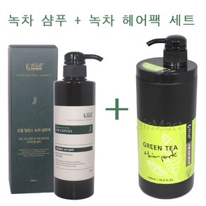 밸런스녹차샴푸+녹차헤어팩세트구성~!!! 모웰 밸런스 녹차 샴푸액 샴푸500ml + 그린티 녹차 헤어팩 1000ml, 1개