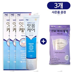 네오메디컬 잇몸케어 치약 220g 3개+체리블랙10매입 1개, 3개