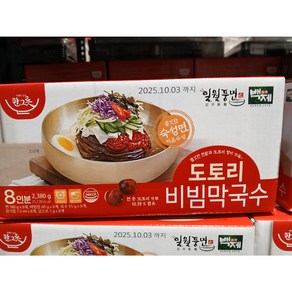 코스트코 일월풍면 도토리 비빔막국수 297.5G X 8 / 도토리함유 저온숙성면, 2.38kg, 1개