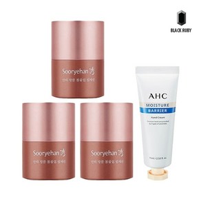 수려한 안티 링클 볼륨업 립세린 15ml x3 + AHC 핸드크림 75ml, 1개, 단품