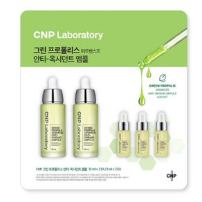 CNP 그린 프로폴리스 안티-옥시던트 앰플 세트