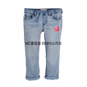 NC충장점 리바이스키즈 {{빠른출고}} V221PT392P //LB// 슬림테이퍼쿨진풀온데님팬츠