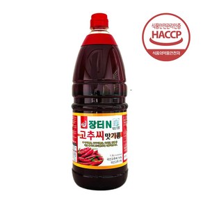 장터 고추기름 장터엔 고추씨맛기름 1.8L