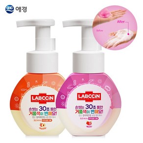 [색이변하는 거품] 애경 랩신 컬러체인지 핸드워시 250ml / 결혼식답례품 어린이집생일답례품 개업선물 돌답례품 돌잔치답례품 결혼답례품 웨딩답례품 생일선물, 셀프포장-핸드워시+화이트땡큐박스, 1개