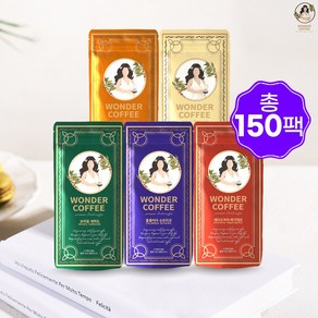 신선한 원더 더치커피 파우치 5종 원두 혼합 총150팩 벌크, 30ml, 1개입, 150개