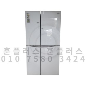 중고 LG 양문 냉장고 화이트 매직스페이스 870L, 1