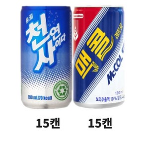 [오늘쇼핑]천연사이다 190ml 15캔+맥콜 190ml 15캔 / 총 30캔, 30개