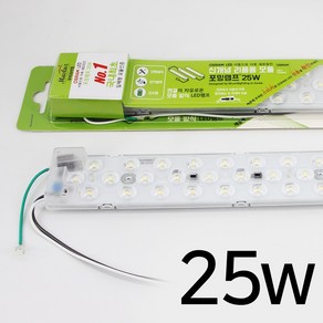 꾸미라이팅 포밍램프 LED모듈 DIY LED 전구 모듈램프 셀프조명교체