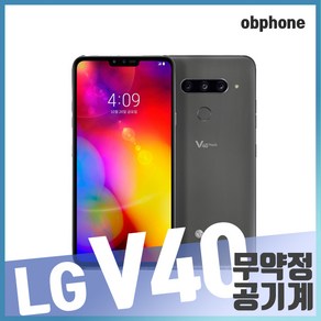 LG V40 중고폰 공기계 S A B급