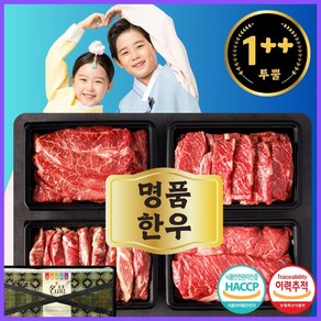 [한우선물세트] 최상급 1++ 투뿔 구이용 고급포장 냉장 명절 선물용 수라미, 1세트, 1kg