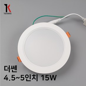 더쎈 에코 4.5-5인치 다운라이트 DC타입 LED 15W 매입등 주광색 6500K, 1개