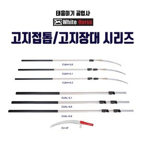 백마 태흥이기 고지톱대 (2단) CUAL-3.1 (날별매), 1개