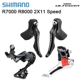 시마노 자전거 변속기 shimano ultega 7000 8000 ss gs 2x11v st fd d 도로 키트 부품 11s 그룹셋 22v 앞 뒤 레버, d-7000-gs, 1개