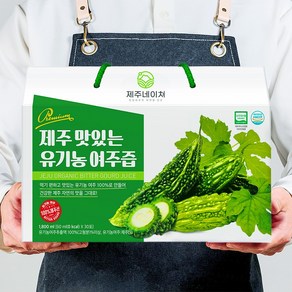 제주네이쳐 맛있는 유기농 여주즙 30포 [제주산 유기농여주 100%], 1.8L, 2박스