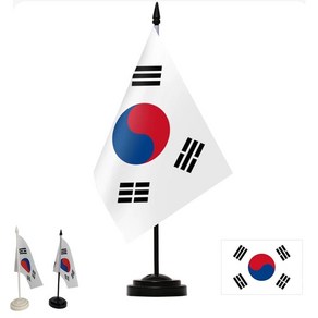 마이프쇼핑 탁상 미니 태극기세트 테이블 깃발 꽂이 국기 거치대, 블랙받침대