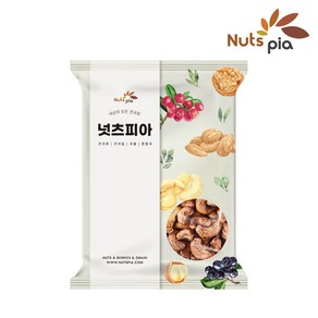 [넛츠피아] 구운 통 캐슈넛 1kg, 1개