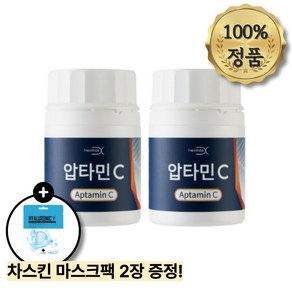 세계최초 넥스모스 압타민C 100%정품, 2개, 30정